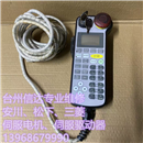 MP7/8E3P4 DENSO电装机器人示教器
